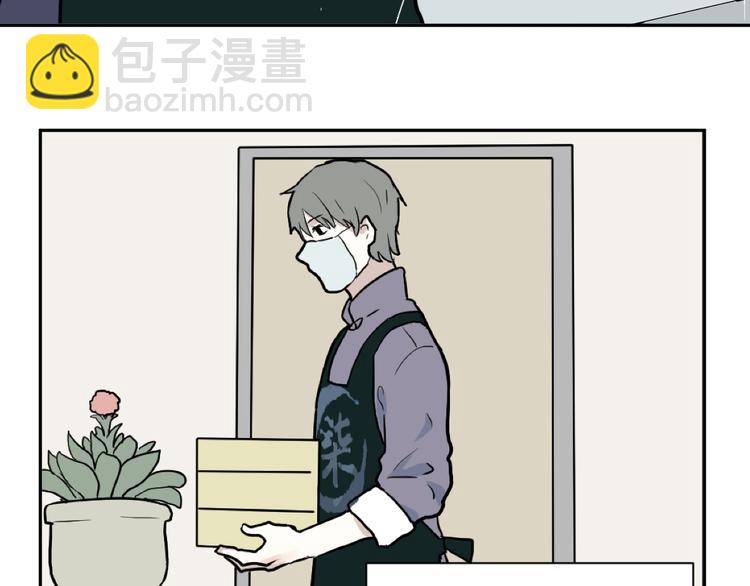 《百怪夜谭》番外 续命答疑 第21页