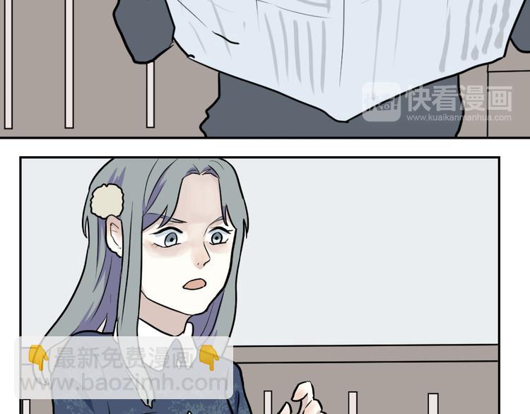《百怪夜谭》番外 续命答疑 第33页