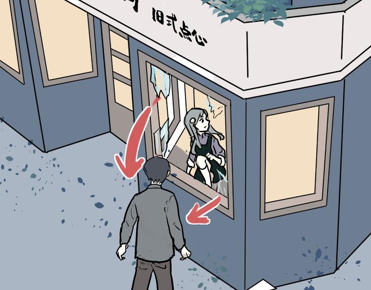 《百怪夜谭》番外 续命答疑 第7页
