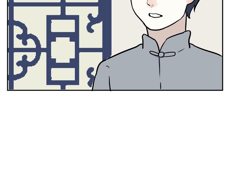 《百怪夜谭》第54话 雨花5 第12页