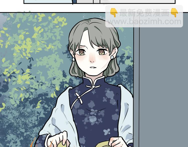《百怪夜谭》第54话 雨花5 第17页