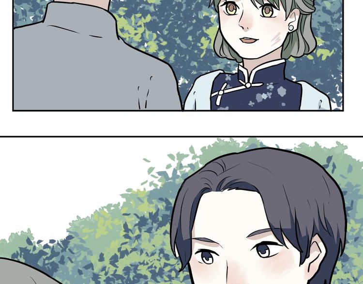 《百怪夜谭》第54话 雨花5 第22页