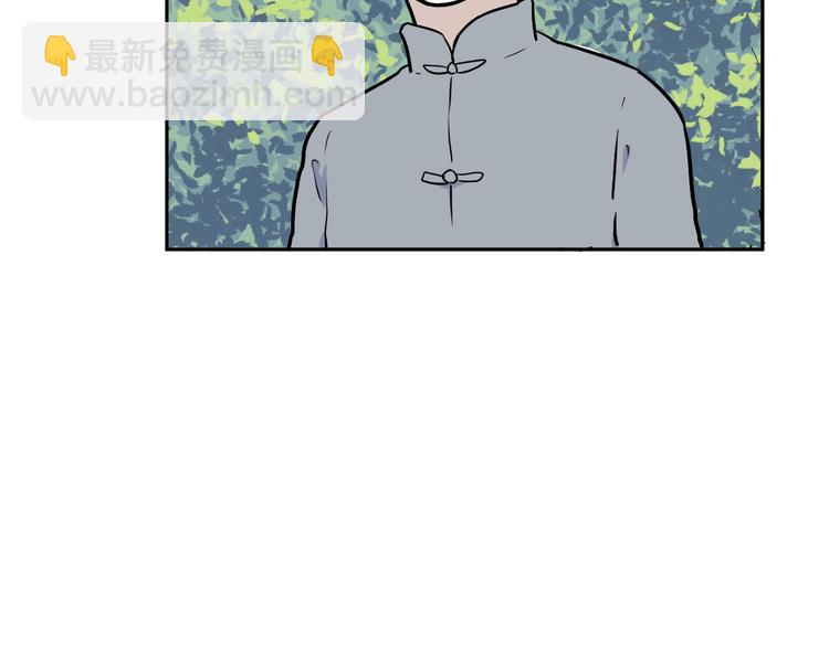 《百怪夜谭》第54话 雨花5 第25页