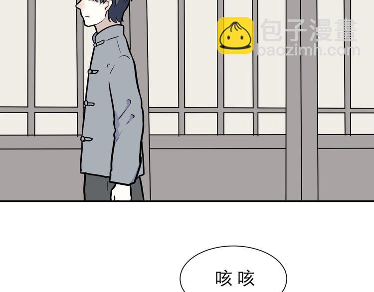 《百怪夜谭》第54话 雨花5 第35页