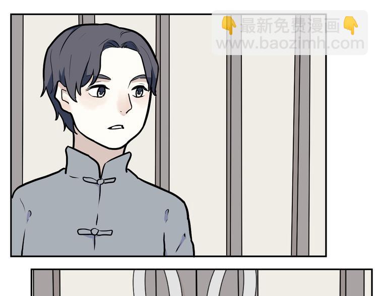 《百怪夜谭》第54话 雨花5 第37页