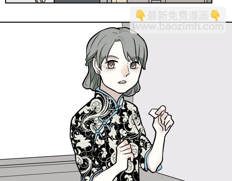 《百怪夜谭》第54话 雨花5 第40页