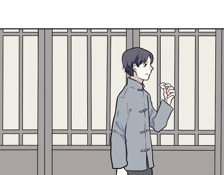 《百怪夜谭》第54话 雨花5 第44页
