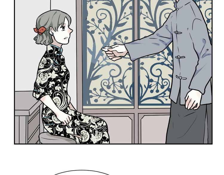 《百怪夜谭》第54话 雨花5 第48页