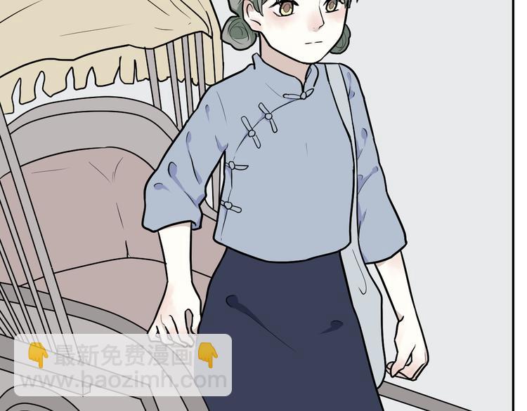 《百怪夜谭》第53话 雨花4 第11页