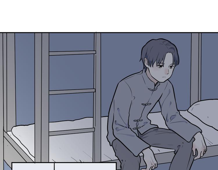 《百怪夜谭》第53话 雨花4 第13页