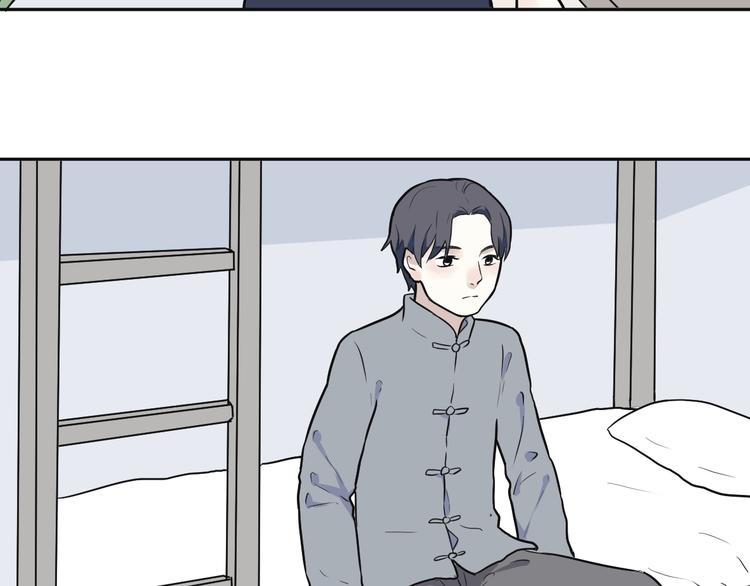 《百怪夜谭》第53话 雨花4 第23页