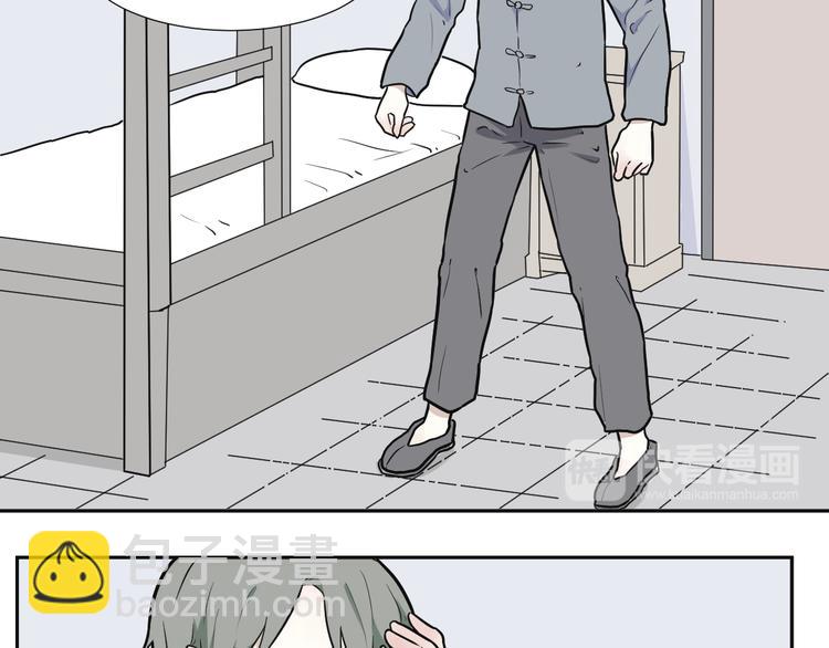 《百怪夜谭》第53话 雨花4 第27页