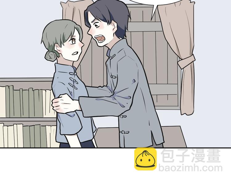 《百怪夜谭》第53话 雨花4 第32页