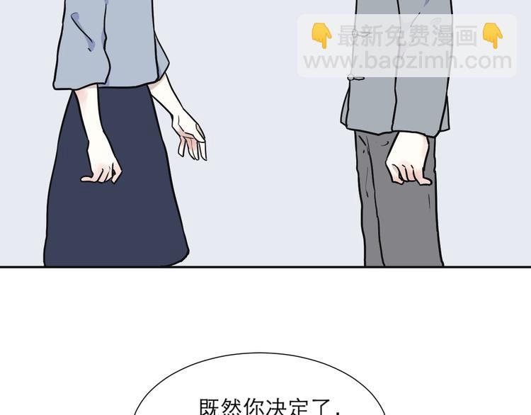 《百怪夜谭》第53话 雨花4 第38页