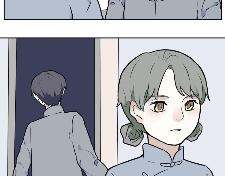 《百怪夜谭》第53话 雨花4 第40页