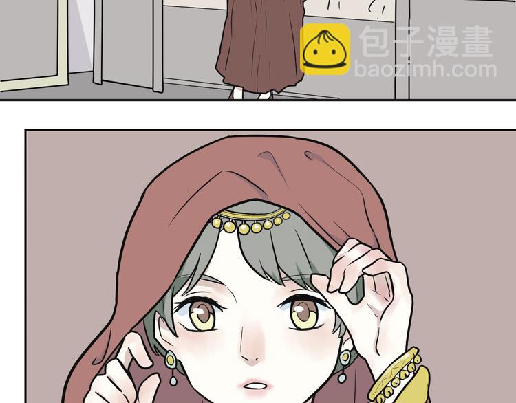 《百怪夜谭》第53话 雨花4 第46页
