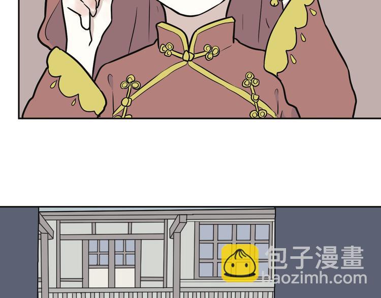 《百怪夜谭》第53话 雨花4 第47页