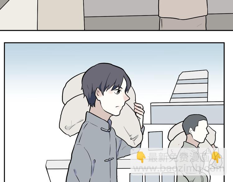 《百怪夜谭》第53话 雨花4 第7页