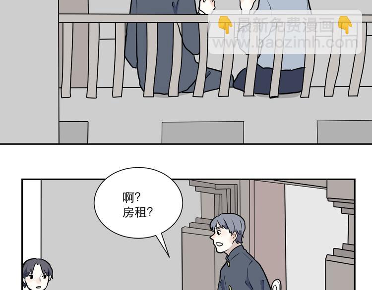 《百怪夜谭》第51话 雨花2 第12页