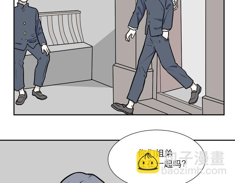 《百怪夜谭》第51话 雨花2 第13页