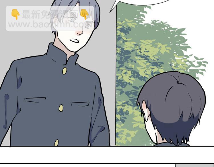 《百怪夜谭》第51话 雨花2 第14页