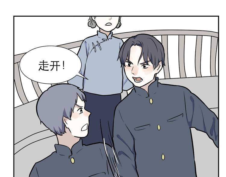 《百怪夜谭》第51话 雨花2 第19页