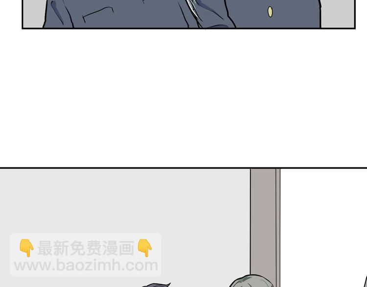 《百怪夜谭》第51话 雨花2 第20页