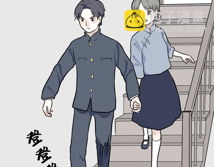 《百怪夜谭》第51话 雨花2 第21页