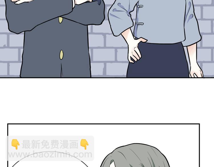 《百怪夜谭》第51话 雨花2 第28页