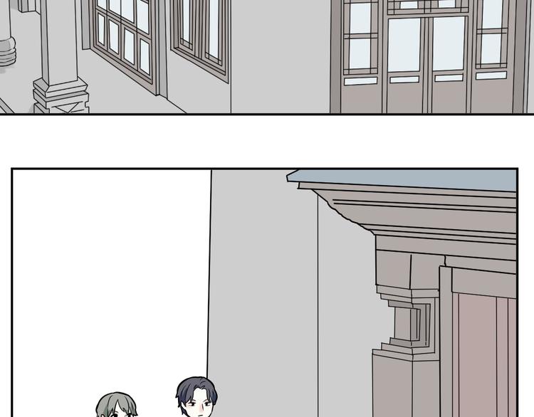《百怪夜谭》第51话 雨花2 第2页