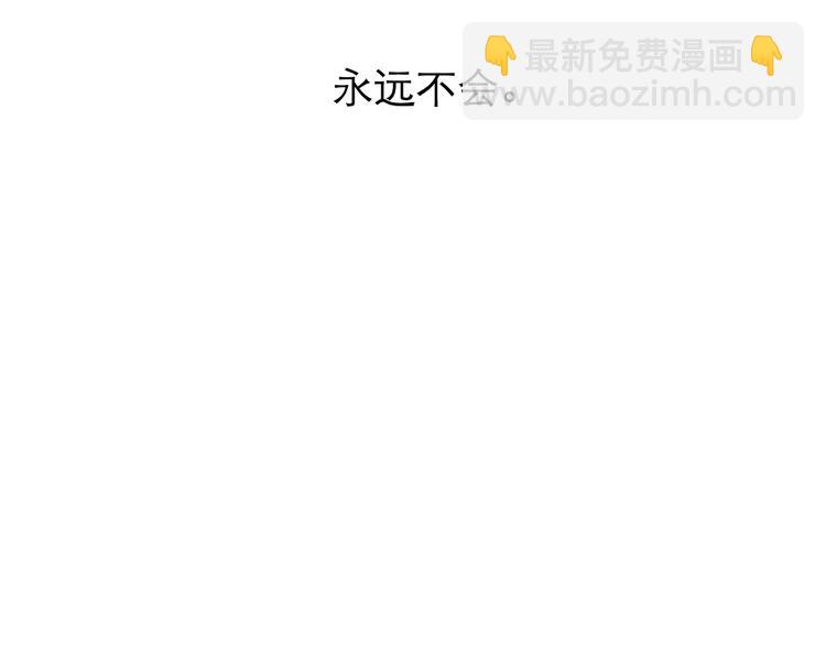 《百怪夜谭》第51话 雨花2 第34页