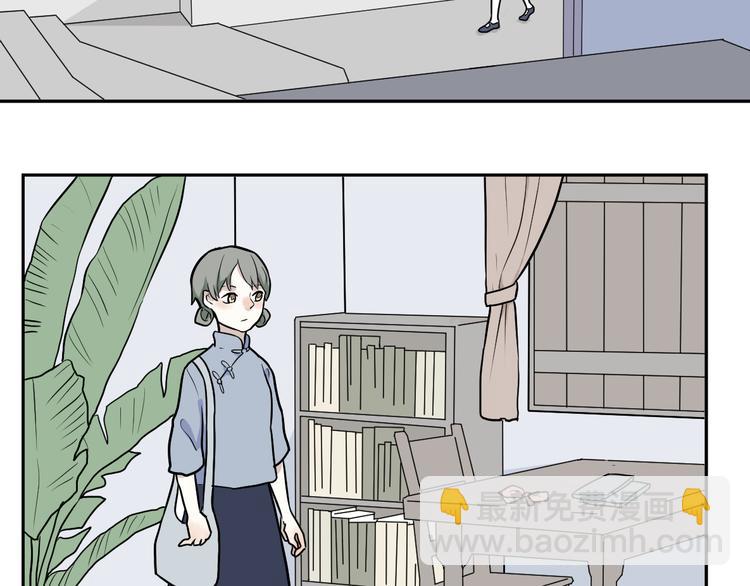 《百怪夜谭》第51话 雨花2 第38页