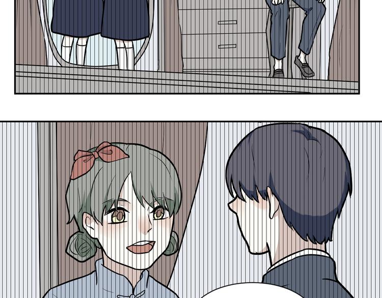 《百怪夜谭》第51话 雨花2 第42页