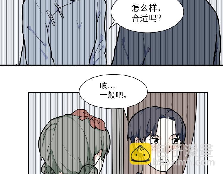 《百怪夜谭》第51话 雨花2 第43页