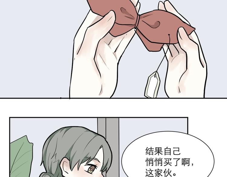《百怪夜谭》第51话 雨花2 第45页
