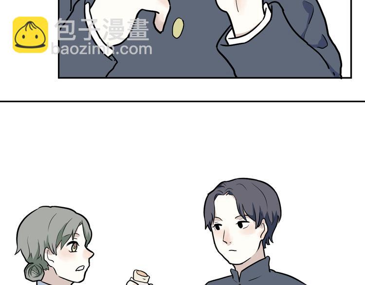 《百怪夜谭》第51话 雨花2 第4页