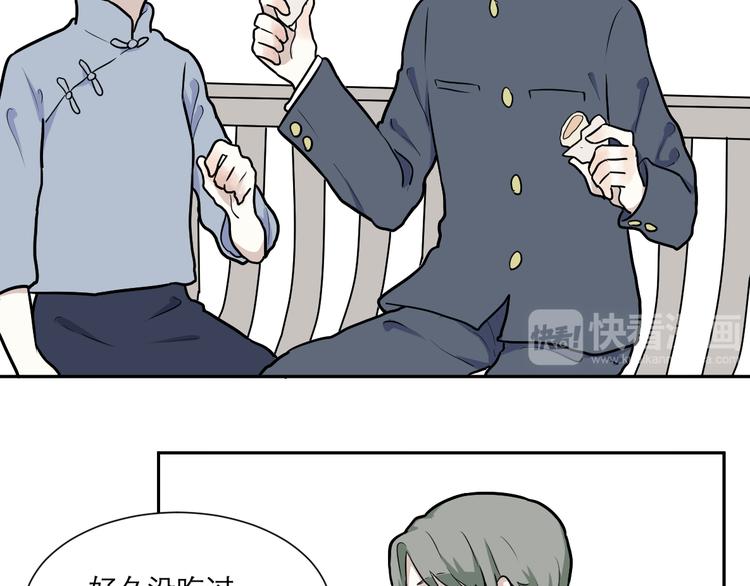 《百怪夜谭》第51话 雨花2 第5页