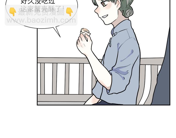 《百怪夜谭》第51话 雨花2 第6页