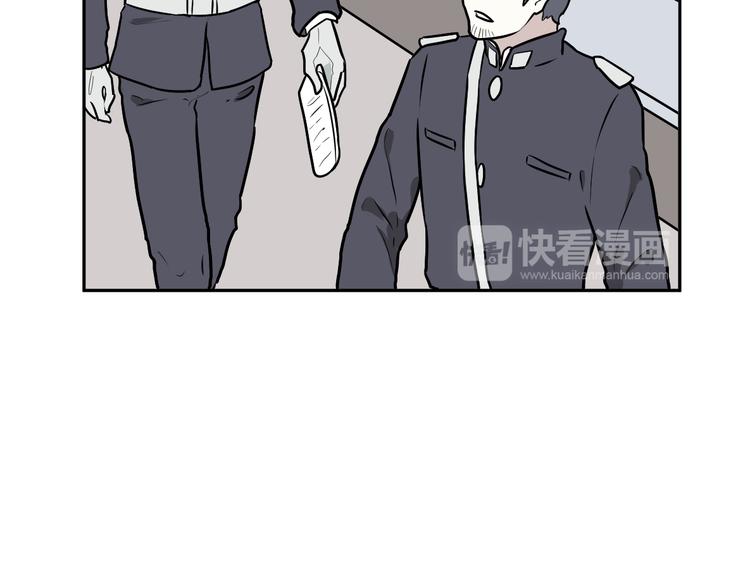 《百怪夜谭》第57话 再生 3 第11页