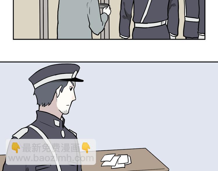 《百怪夜谭》第57话 再生 3 第14页