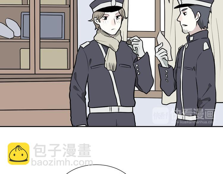《百怪夜谭》第57话 再生 3 第21页