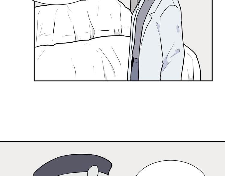 《百怪夜谭》第57话 再生 3 第33页
