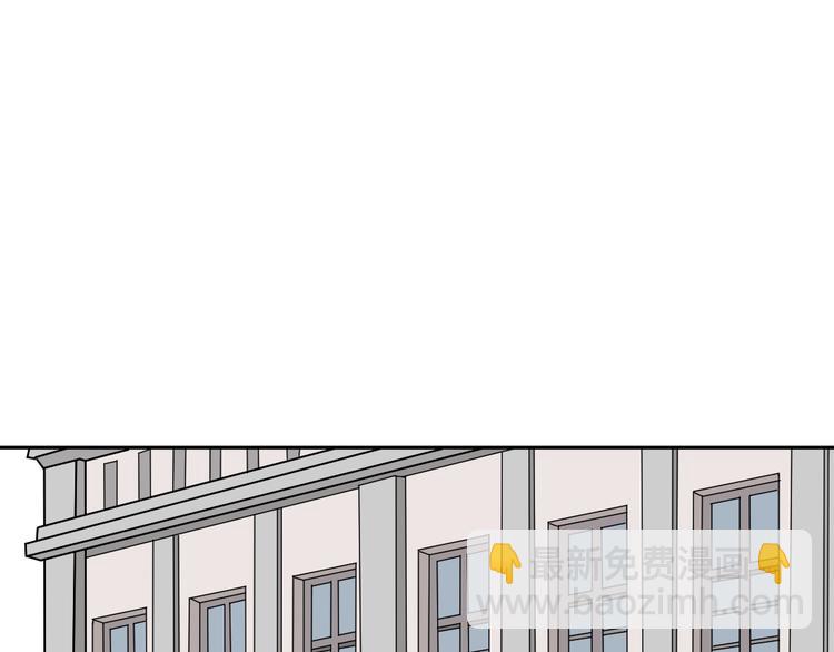 《百怪夜谭》第57话 再生 3 第43页