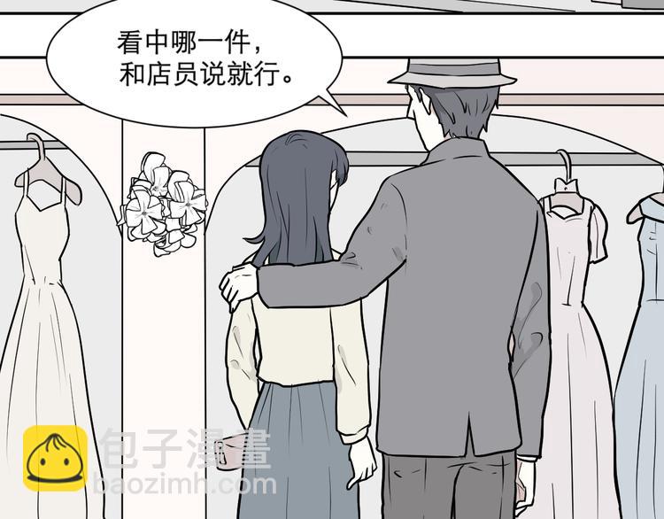 《百怪夜谭》第57话 再生 3 第45页