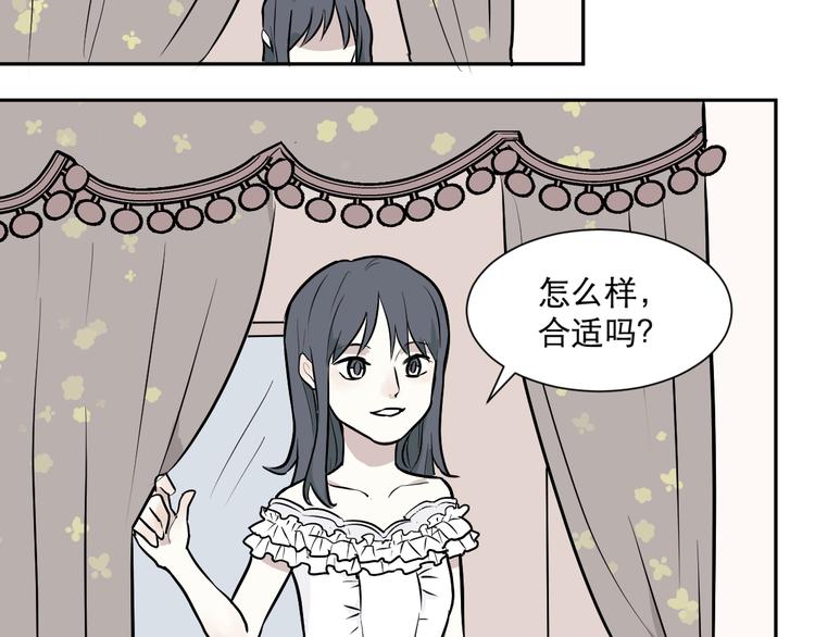 《百怪夜谭》第57话 再生 3 第50页