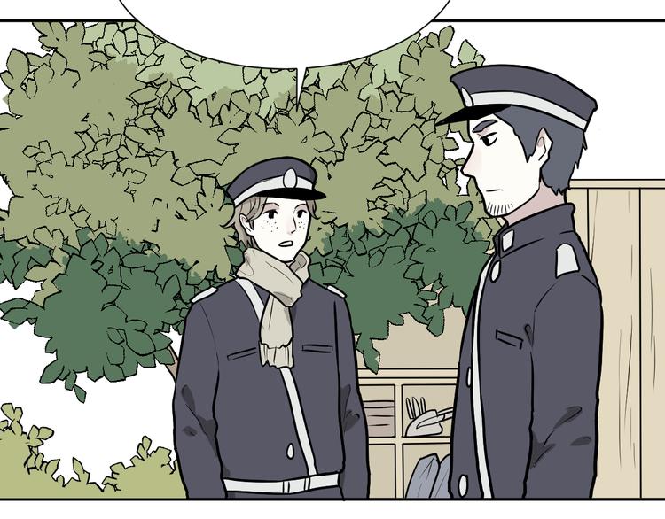 《百怪夜谭》第57话 再生 3 第6页