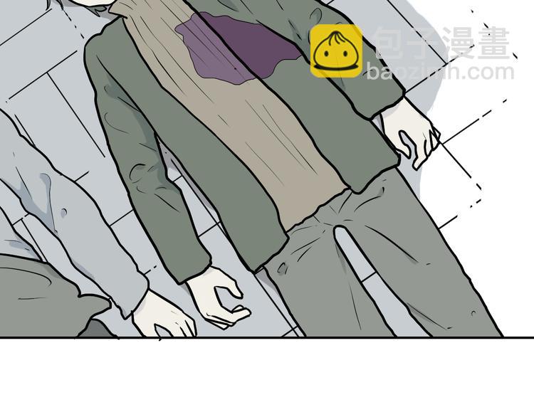 《百怪夜谭》第55话 再生 1 第12页