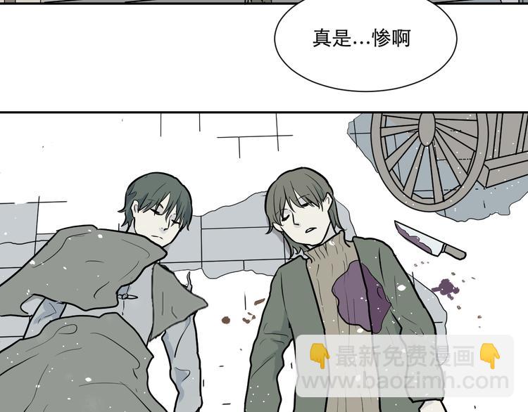 《百怪夜谭》第55话 再生 1 第2页