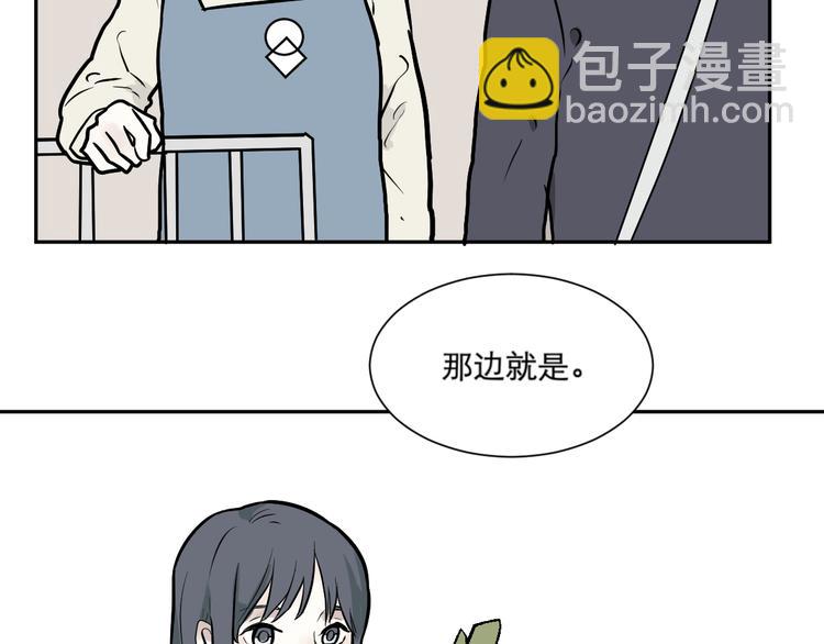 《百怪夜谭》第55话 再生 1 第45页