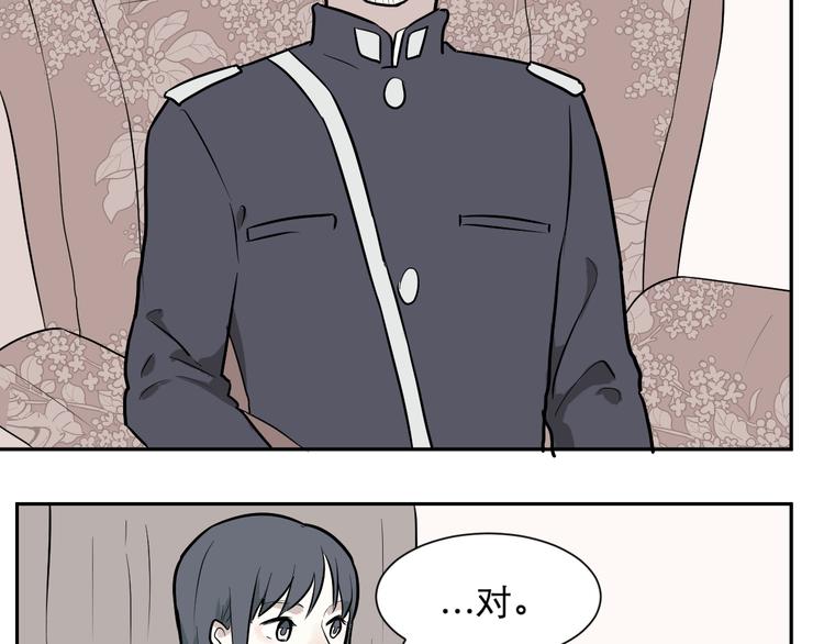 《百怪夜谭》第58话 再生 4 第12页
